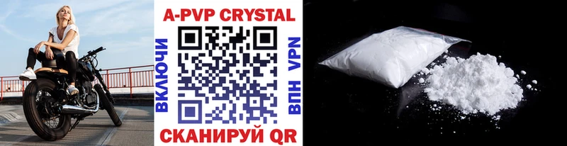 Где продают наркотики Верещагино Alpha PVP АМФЕТАМИН COCAIN Гашиш Бошки Шишки Мефедрон