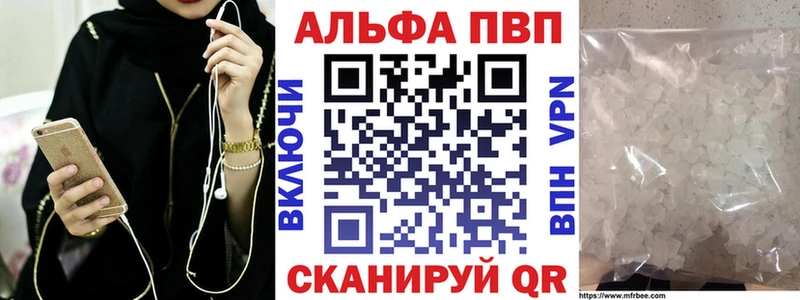 Альфа ПВП мука  кракен как зайти  Верещагино 