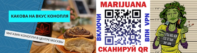 MEGA tor  Верещагино  Canna-Cookies марихуана  это наркотические препараты  наркошоп 