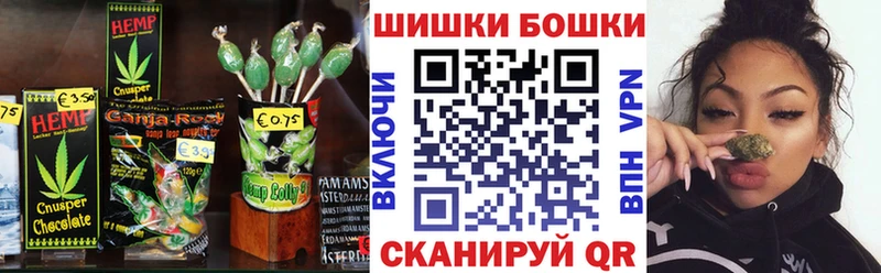 Печенье с ТГК конопля Верещагино