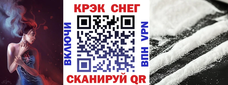 ОМГ ОМГ как войти  Верещагино  Кокаин Перу  дарнет шоп 