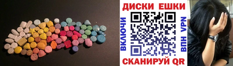 кракен ссылки  Верещагино  Ecstasy 280мг 
