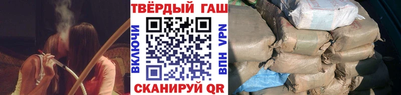 ГАШИШ ice o lator  купить наркотик  omg ONION  Верещагино 