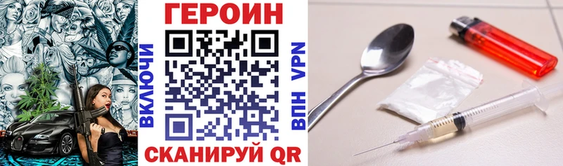 ГЕРОИН герыч  Верещагино 