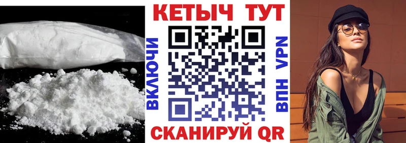 МЕГА вход Верещагино Кетамин ketamine