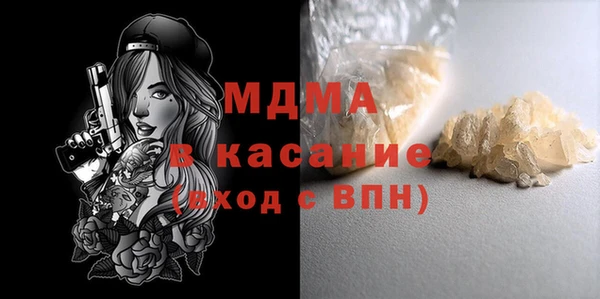 молекула духа Белоозёрский