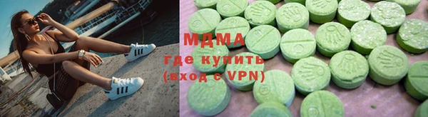 молекула духа Белоозёрский