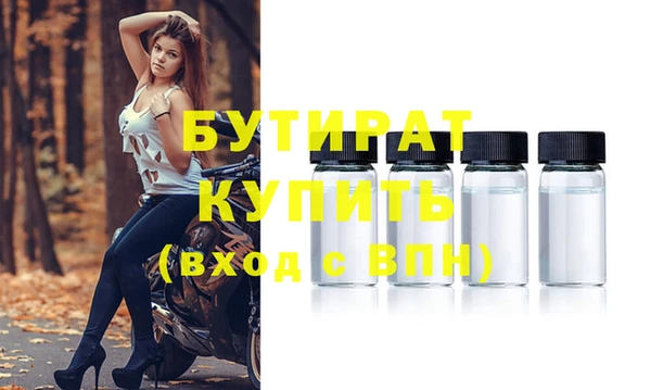 молекула духа Белоозёрский