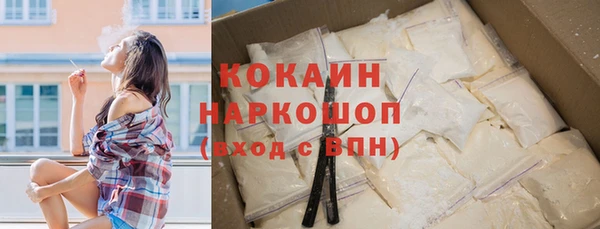 кокаин перу Белокуриха