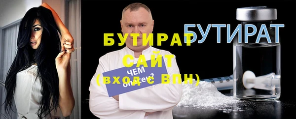 прущая мука Беломорск