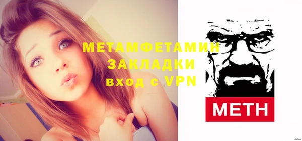 кокаин перу Белокуриха