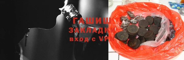 прущая мука Беломорск