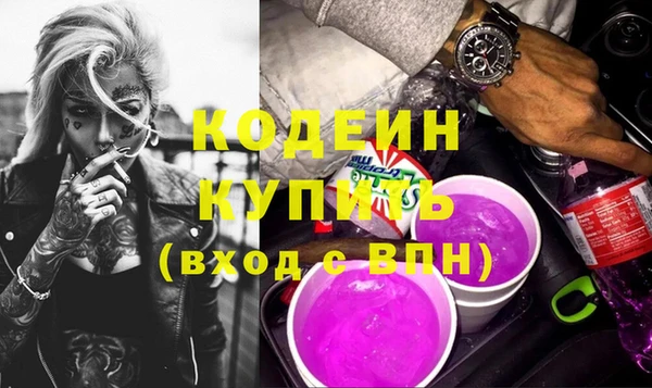 молекула духа Белоозёрский