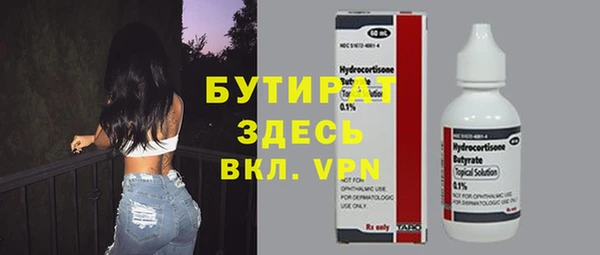 молекула духа Белоозёрский