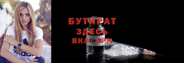 молекула духа Белоозёрский