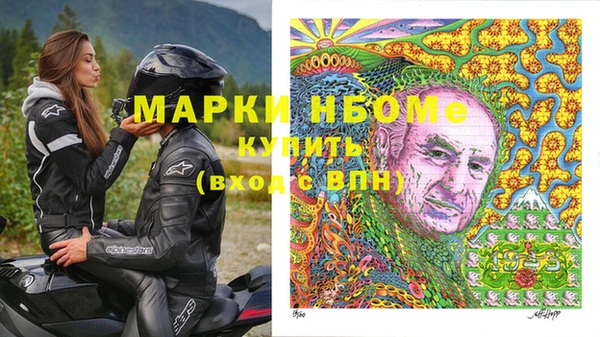 молекула духа Белоозёрский