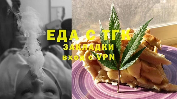 кокаин перу Белокуриха