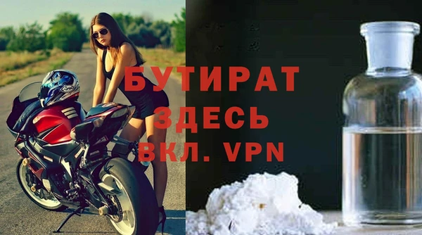 соль курить ск Рославль