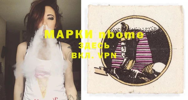 кокаин перу Белокуриха