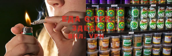 молекула духа Белоозёрский