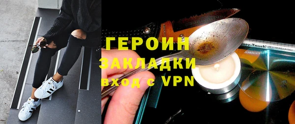 молекула духа Белоозёрский