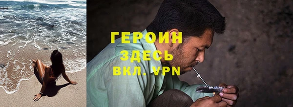 кокаин перу Белокуриха