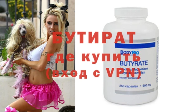 прущая мука Беломорск