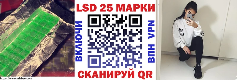Лсд 25 экстази кислота Верещагино