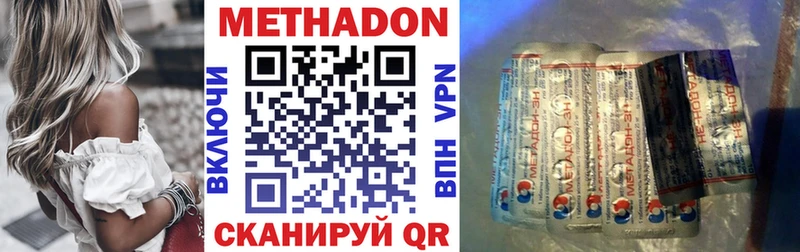 блэк спрут вход  хочу наркоту  Верещагино  Метадон кристалл 